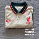 210105 | [솔직리뷰]21-22시즌 리버풀FC 어웨이 유니폼(사이즈 팁)