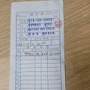 신라 진흥왕 행차길 이미지