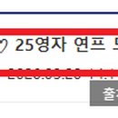 영자분식 - 합천군 삼가1로 78 | 영자분식