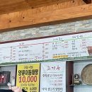 남도명가 이미지