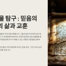 교훈농장 이미지