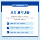 이투스수학역삼학원 이미지