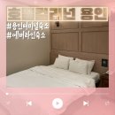 호텔컬리넌용인 이미지