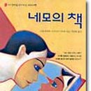 네모 이미지