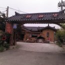 허브황토찜질방 이미지