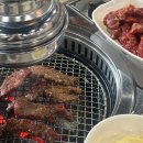 소모리갈비