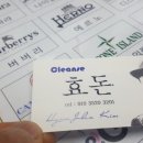 카멜리아세탁소