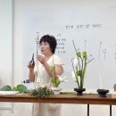 프라시아플로리스트학원 네이버블로그