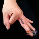 투니즈디자인 | 수원 인계동 타투 예제로타투, 손가락 레터링타투 'Happy' 작업 후기 손가락 타투 추천.