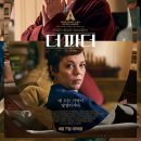더파더 티스토리