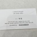 하랑헤어샵