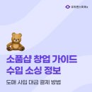 (유)대금 이미지