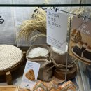 그린와사비 | 서울/강남신세계 마켓 솔직후기(교토 오니마루, 와사비그린)