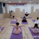 유아 발레교실 이미지
