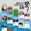 인문학 독서 이미지