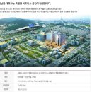 문정현대아파트 이미지