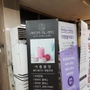 아롬블랑 이미지