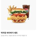 💡무한상사x맘스터치 콜라보💡 무한도전 키캡 키링 &amp; 틴케이스 박차장 싸이버거, 솔직후기+할인 (6/9-7/20)