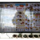 온누리 PC방 이미지