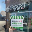 샵댕댕댕 네이버블로그