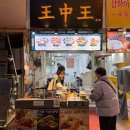 뚱띵이삼겹살 | 부산 남포동 <부평깡통시장> 야시장 길거리 음식 모음집 솔직후기