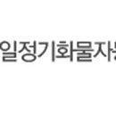 천일화물(주) 이미지
