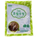 맛담은김밥 이미지