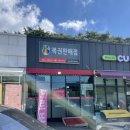 안면대박복권방 네이버블로그