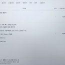 토익 750점 패스 과정 네이버블로그