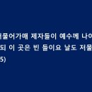 오병이어 이미지