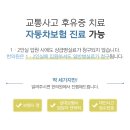 경성한의원 이미지