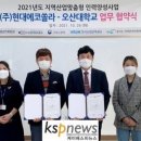 (주)현대에코쏠라 네이버블로그