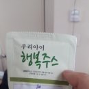 희원농장 이미지