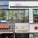 보그헤어(위례중앙로점)