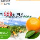 산남농장 이미지