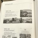 효성비전노인복지센터 | 서울신문 인구포럼 서포터즈 후기/강연 내용 - 2일차