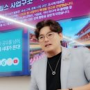 트립스인 주식회사