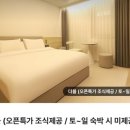 하운드 광주첨단 이미지