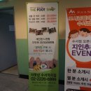 수서옵티마약국 네이버블로그
