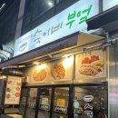 요리보리 | 숙이네부엌 ㅣ 인천 송도 보리굴비 맛집 제철 요리 전문 한식 주점 후기