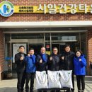 담양군농협쌀조합공동사업법인 | 황룡장날 장보기, 장성·담양 복지시설 설 위문