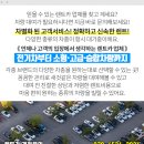 용현카프라자 이미지