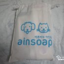 다다다펫그루밍 | 강아지 비누 저자극 아인솝 애견 목욕용품으로 해결