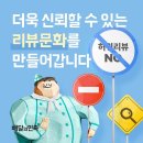 맛나요