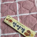 크라운 밤양갱 편의점 간식 후기 가격 및 칼로리