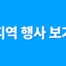 의성서부한우회 마늘소영농조합법인 Daum카페
