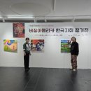 (주)한국보관시스템