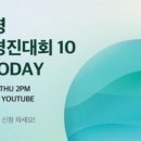 도파민트 | [DemoDay] 정주영 창업경진대회 10 에 참석해보자