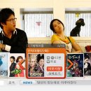 아이피티비뉴스