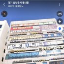 별내서울치과의원 이미지